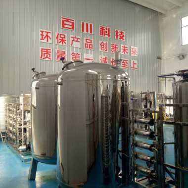 水处理配件 水处理设备找青州百川